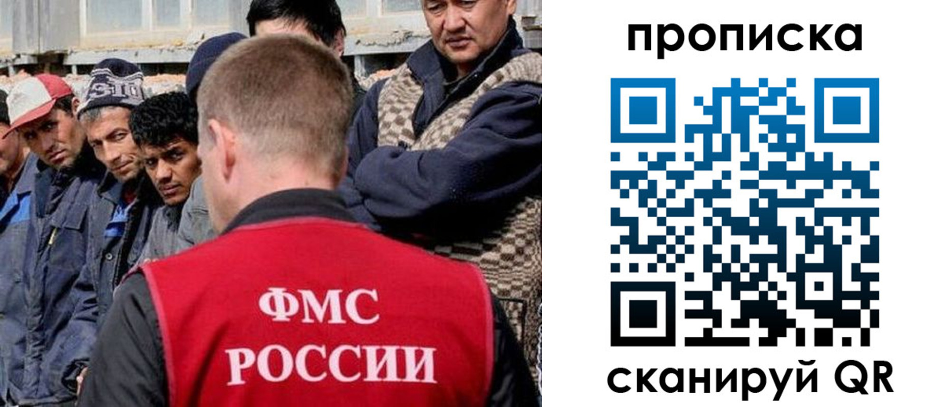 миграционный учет в Цивильске