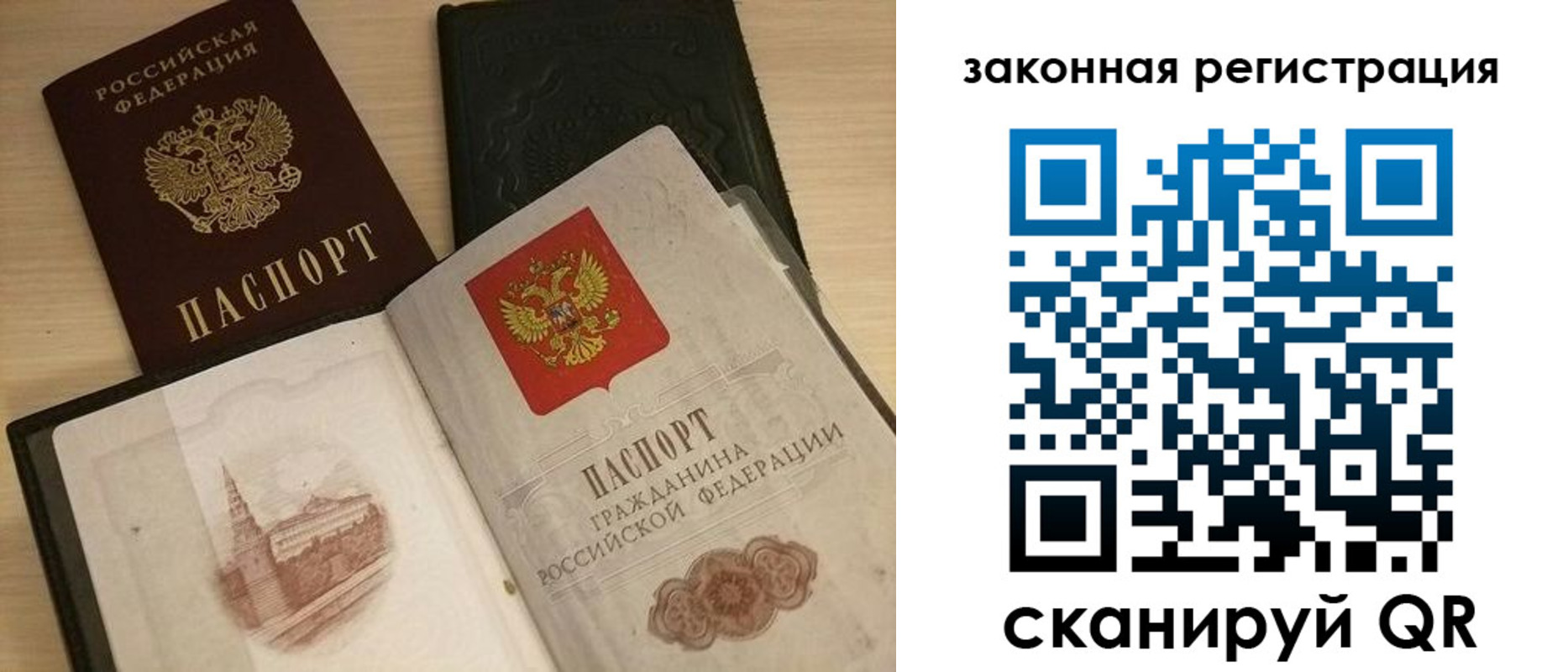 временная регистрация для всех в Цивильске